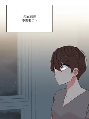 妳的肖像畫 1-40話[完結]_036050