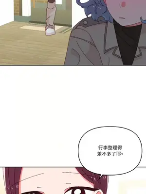 妳的肖像畫 1-40話[完結]_036053