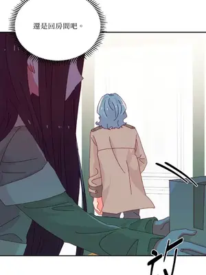 妳的肖像畫 1-40話[完結]_036056