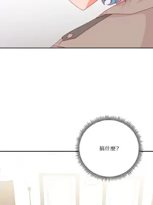 妳的肖像畫 1-40話[完結]_036058