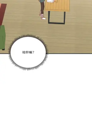 妳的肖像畫 1-40話[完結]_036059