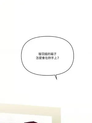 妳的肖像畫 1-40話[完結]_036066