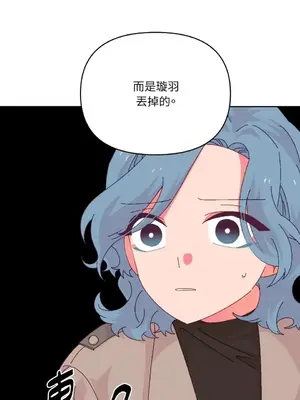 妳的肖像畫 1-40話[完結]_037007