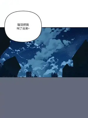 妳的肖像畫 1-40話[完結]_037008