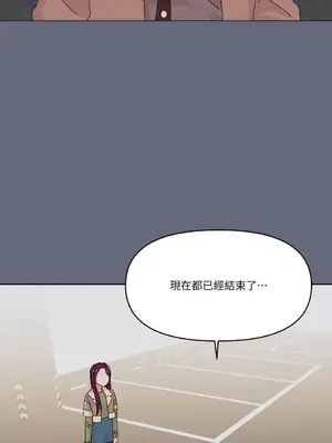 妳的肖像畫 1-40話[完結]_037010