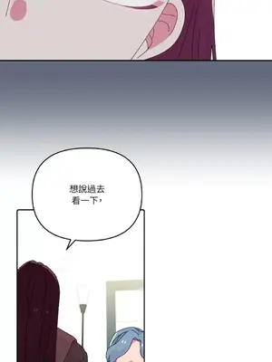 妳的肖像畫 1-40話[完結]_037013