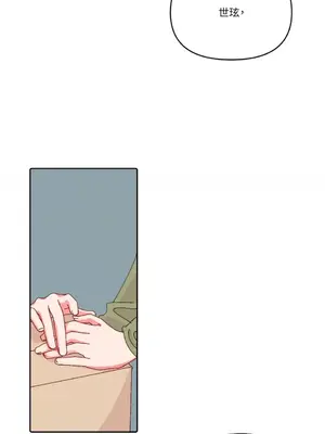 妳的肖像畫 1-40話[完結]_037017