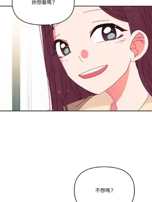 妳的肖像畫 1-40話[完結]_037019