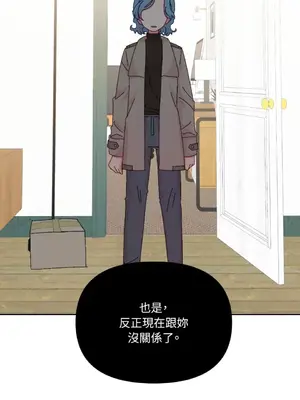 妳的肖像畫 1-40話[完結]_037020