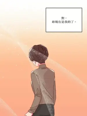 妳的肖像畫 1-40話[完結]_037024