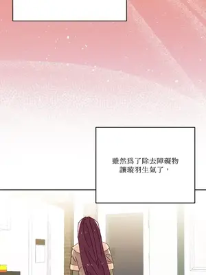 妳的肖像畫 1-40話[完結]_037025