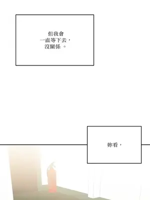 妳的肖像畫 1-40話[完結]_037026