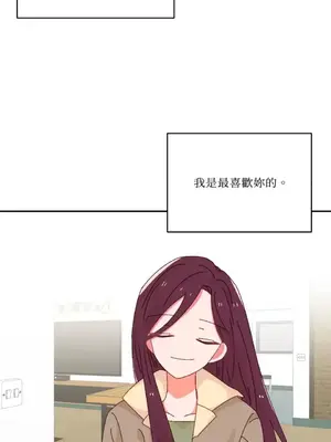 妳的肖像畫 1-40話[完結]_037027