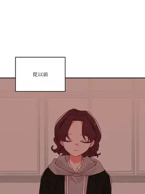 妳的肖像畫 1-40話[完結]_037028