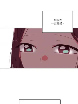 妳的肖像畫 1-40話[完結]_037029