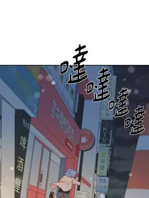 妳的肖像畫 1-40話[完結]_037033