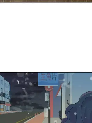 妳的肖像畫 1-40話[完結]_037038