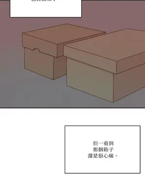 妳的肖像畫 1-40話[完結]_037044