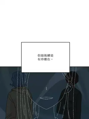 妳的肖像畫 1-40話[完結]_037047