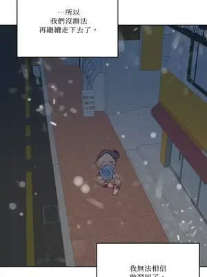 妳的肖像畫 1-40話[完結]_037048