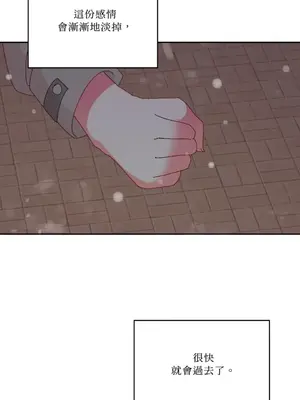 妳的肖像畫 1-40話[完結]_037049