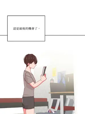 妳的肖像畫 1-40話[完結]_037057