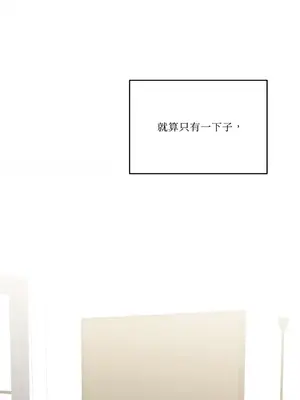 妳的肖像畫 1-40話[完結]_037059