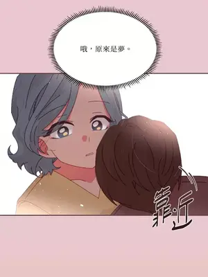 妳的肖像畫 1-40話[完結]_038005