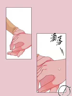 妳的肖像畫 1-40話[完結]_038008