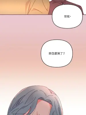 妳的肖像畫 1-40話[完結]_038010