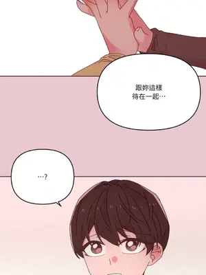 妳的肖像畫 1-40話[完結]_038013