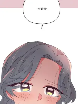 妳的肖像畫 1-40話[完結]_038014