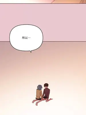 妳的肖像畫 1-40話[完結]_038015