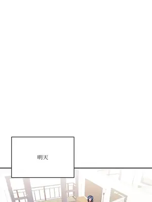 妳的肖像畫 1-40話[完結]_038022