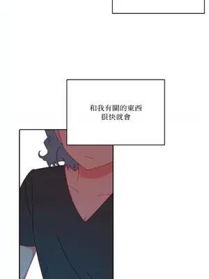 妳的肖像畫 1-40話[完結]_038023