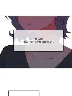 妳的肖像畫 1-40話[完結]_038028