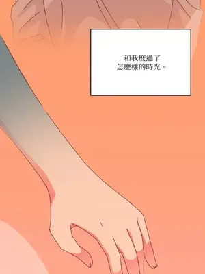 妳的肖像畫 1-40話[完結]_038031
