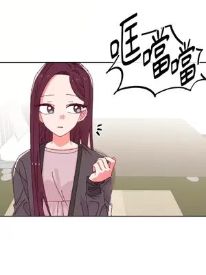 妳的肖像畫 1-40話[完結]_038033