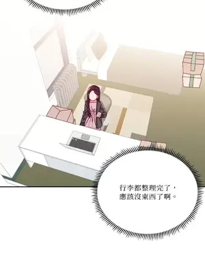 妳的肖像畫 1-40話[完結]_038034