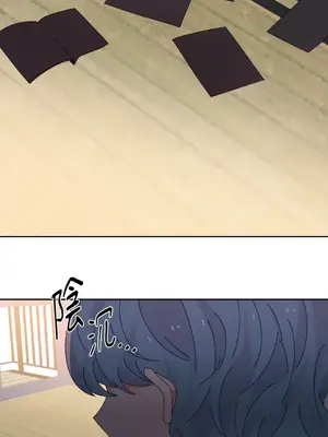 妳的肖像畫 1-40話[完結]_038037