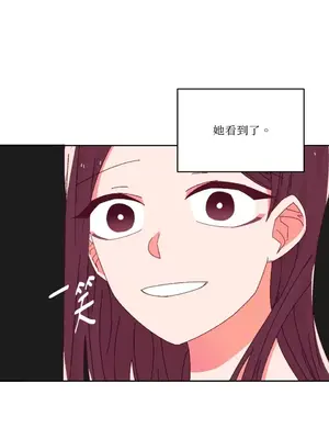 妳的肖像畫 1-40話[完結]_038038