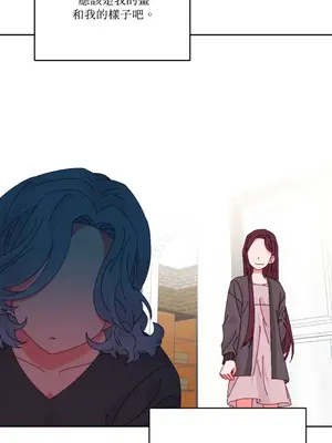 妳的肖像畫 1-40話[完結]_038039