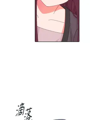 妳的肖像畫 1-40話[完結]_038041