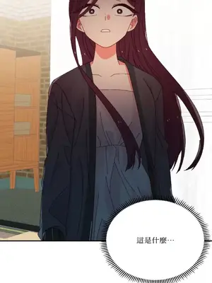 妳的肖像畫 1-40話[完結]_038046