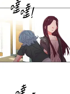 妳的肖像畫 1-40話[完結]_038047