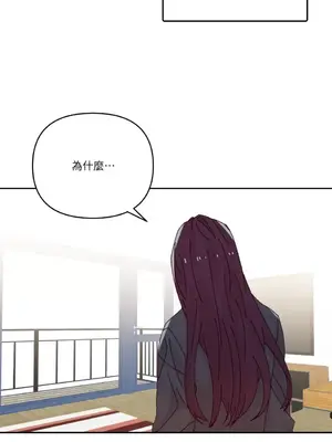 妳的肖像畫 1-40話[完結]_038050