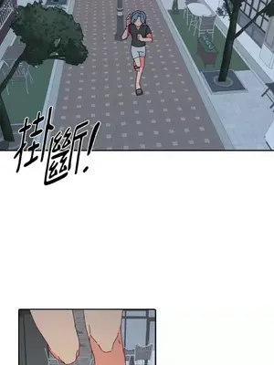 妳的肖像畫 1-40話[完結]_038055