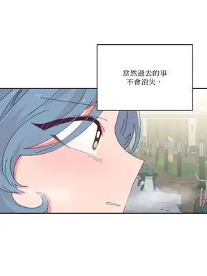 妳的肖像畫 1-40話[完結]_039007