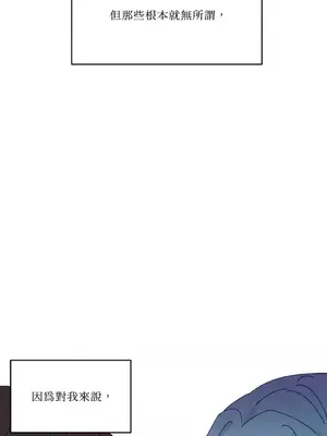 妳的肖像畫 1-40話[完結]_039009