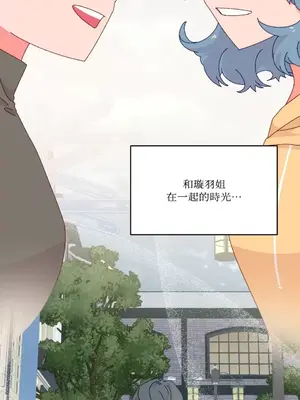 妳的肖像畫 1-40話[完結]_039010